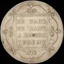 1 rouble 1797 year