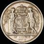 Medal 1841 year