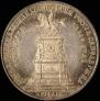 1 rouble 1859 year