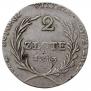 2 złote 1813 year