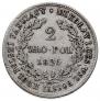 2 złote 1826 year