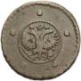 5 kopecks 1727 year