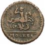 1 kopeck 1728 year