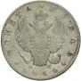 1 рубль 1816 года