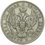Poltina 1845 year