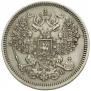 20 копеек 1862 года