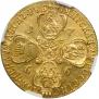 10 roubles 1766 year