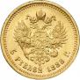 5 roubles 1888 year