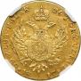 50 złotych 1817 year