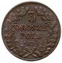 3 гроша 1831 года