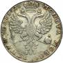 1 rouble 1726 year