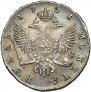 1 rouble 1751 year