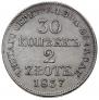 30 kopecks - 2 złotych 1837 year