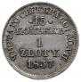 15 kopecks - 1 złoty 1837 year
