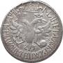 Poltina 1702 year