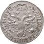 Poltina 1702 year