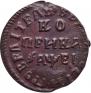 1 kopeck 1715 year
