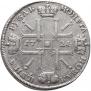 1 рубль 1724 года