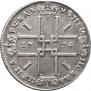 1 рубль 1724 года