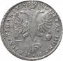 1 rouble 1725 year