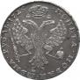 1 rouble 1726 year