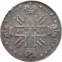 1 rouble 1727 year