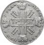 1 rouble 1728 year