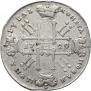 1 rouble 1729 year