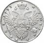 1 рубль 1733 года