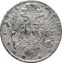 1 rouble 1734 year