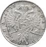 Poltina 1735 year