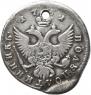 Polupoltinnik 1751 year