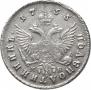 Polupoltinnik 1755 year