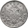 Polupoltinnik 1756 year
