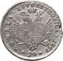 24 kopecks 1757 year