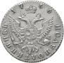 Polupoltinnik 1766 year