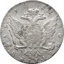 1 rouble 1772 year