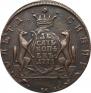 10 kopecks 1773 year