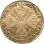 5 roubles 1785 year
