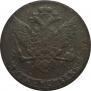 5 kopecks 1788 year