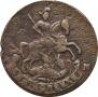 2 копейки 1793 года
