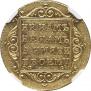 5 roubles 1798 year