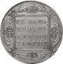 1 рубль 1801 года