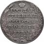1 rouble 1804 year