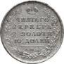 Poltina 1818 year
