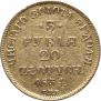 3 roubles - 20 złotych 1834 year