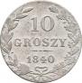 10 groszy 1840 year