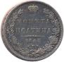 Poltina 1845 year