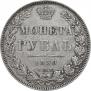 1 rouble 1850 year