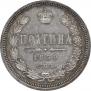 Poltina 1859 year
